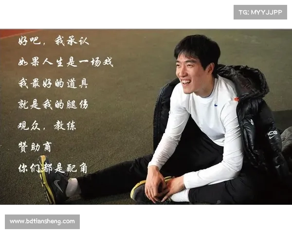 刘翔微博发文回忆经典瞬间 引发网友热烈讨论与感慨 刘翔微博发文回忆经典瞬间 引发网友热烈讨论与感慨