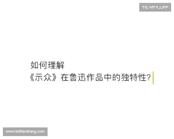 新锅理沙:在现代文学与文化中的独特地位与艺术探索 新锅理沙:在现代文学与文化中的独特地位与艺术探索